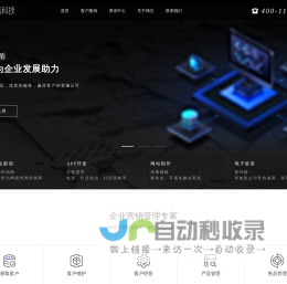 北京圣盾科技有限公司Beijing shengdun Technology Co., Ltd